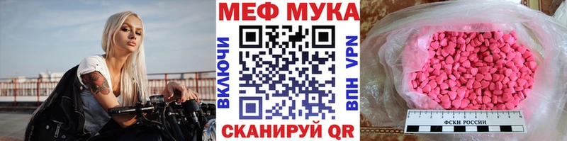 Где найти наркотики Борисоглебск Гашиш  Cocaine  APVP  Меф мяу мяу 