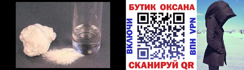 БУТИРАТ GHB  ОМГ ОМГ ССЫЛКА  Борисоглебск 