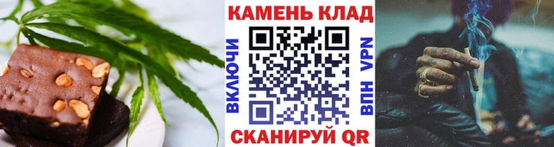 omg   маркетплейс как зайти  Еда ТГК марихуана  что такое   Борисоглебск 
