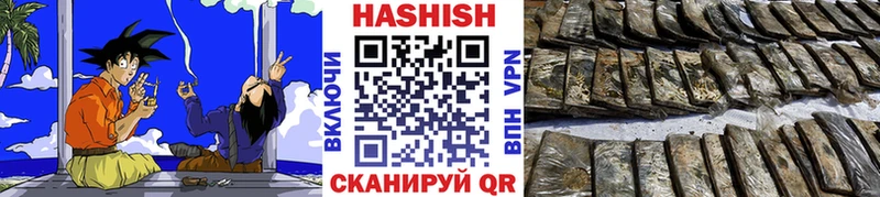 ГАШИШ Ice-O-Lator Борисоглебск