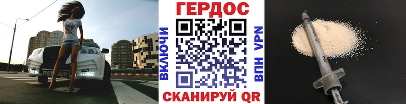 даркнет сайт  Борисоглебск  ГЕРОИН хмурый 