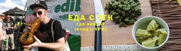 эйфоретик Баксан