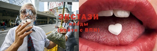 гидропоника Армянск