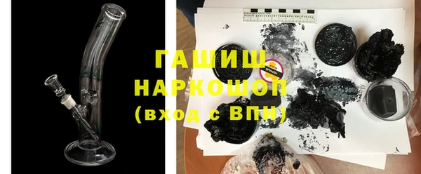 эйфоретик Баксан