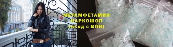 спайс Арсеньев