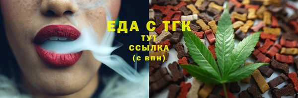 дистиллят марихуана Балахна