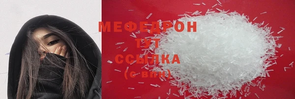 бутират Слюдянка