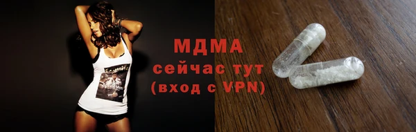 бутират Слюдянка