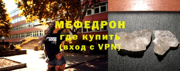 спайс Арсеньев
