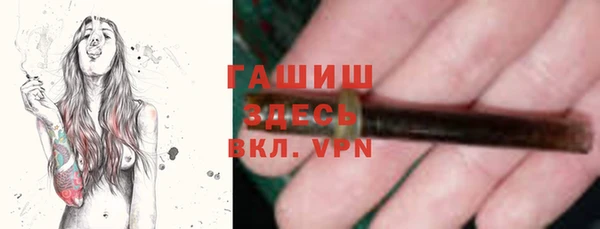 эйфоретик Баксан