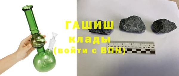 прущий лед Аркадак