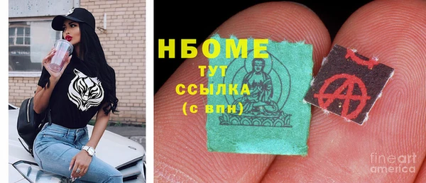 эйфоретик Баксан