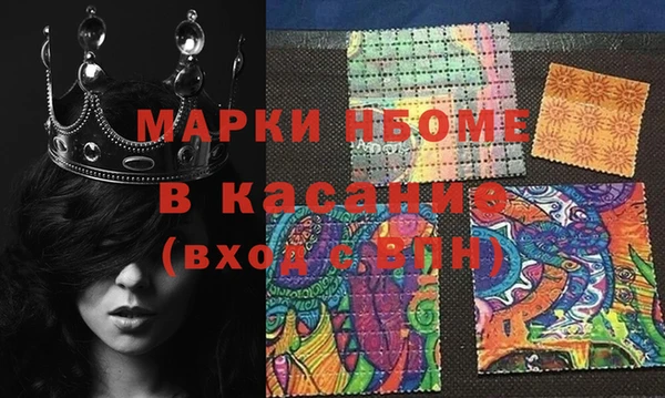 спайс Арсеньев