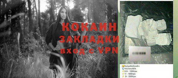 гидропоника Армянск
