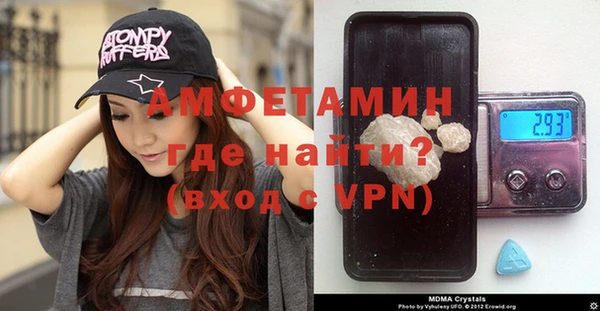 эйфоретик Баксан