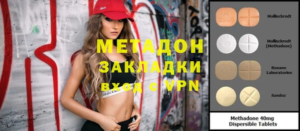 метадон Балабаново