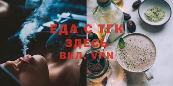 спайс Арсеньев