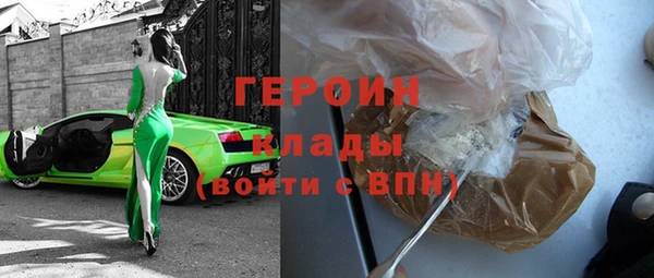 метадон Балабаново
