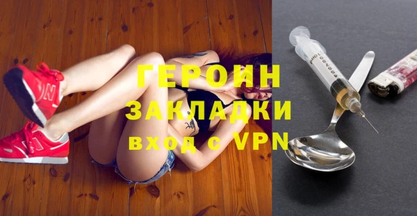 спайс Арсеньев