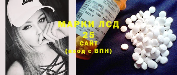 бутират Слюдянка
