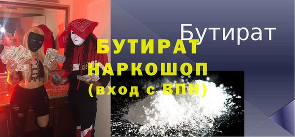 гидропоника Армянск