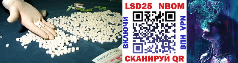 купить наркотики цена  Борисоглебск  LSD-25 экстази кислота 