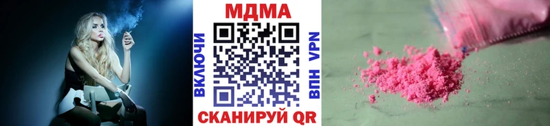 цена наркотик  Борисоглебск  MDMA crystal 