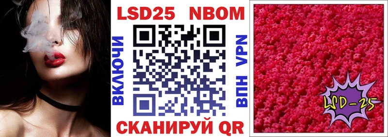 Наркотические марки 1500мкг как найти закладки Борисоглебск