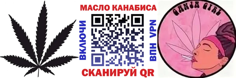 купить наркоту  Борисоглебск  Дистиллят ТГК концентрат 